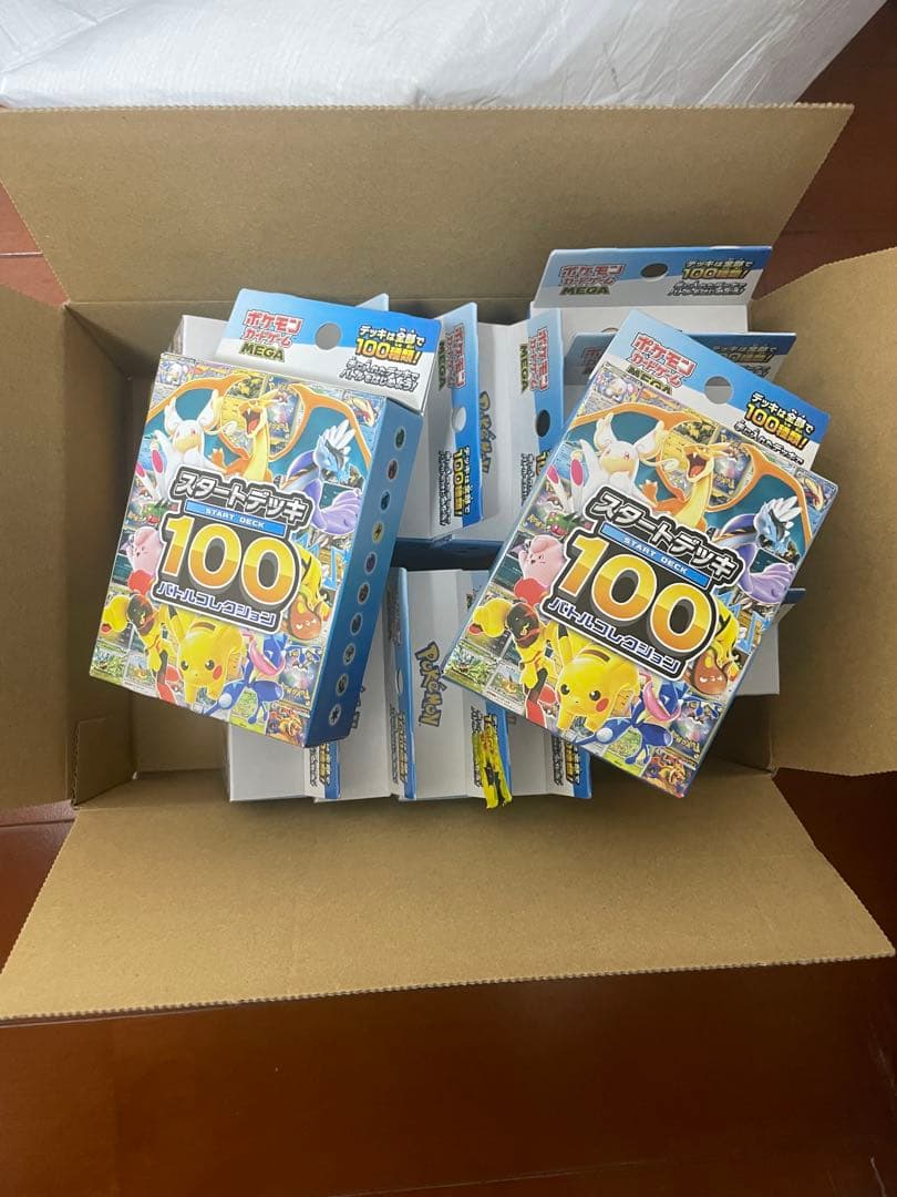ポケモンカードゲーム スタートデッキ 100 ポケセン産　20箱