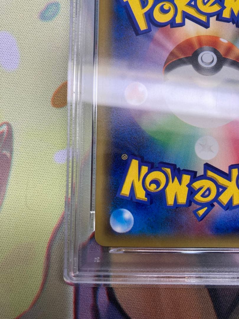 イーブイ&カビゴンGX PSA10 SA