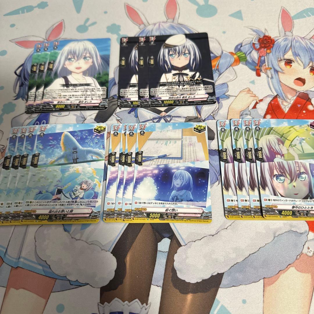 最終値下げ　ヴァンガード Morfonica デッキ