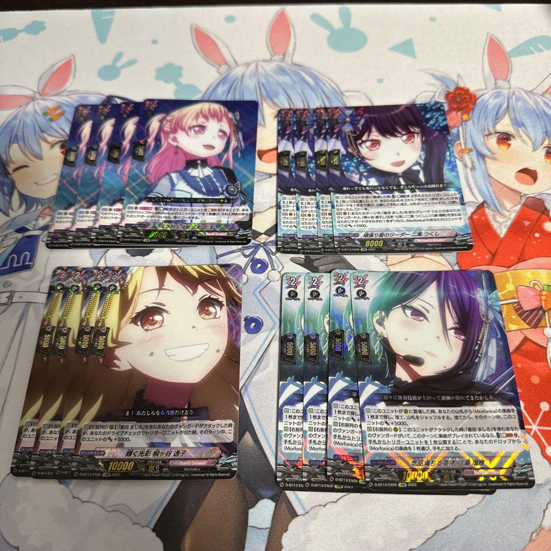 最終値下げ　ヴァンガード Morfonica デッキ