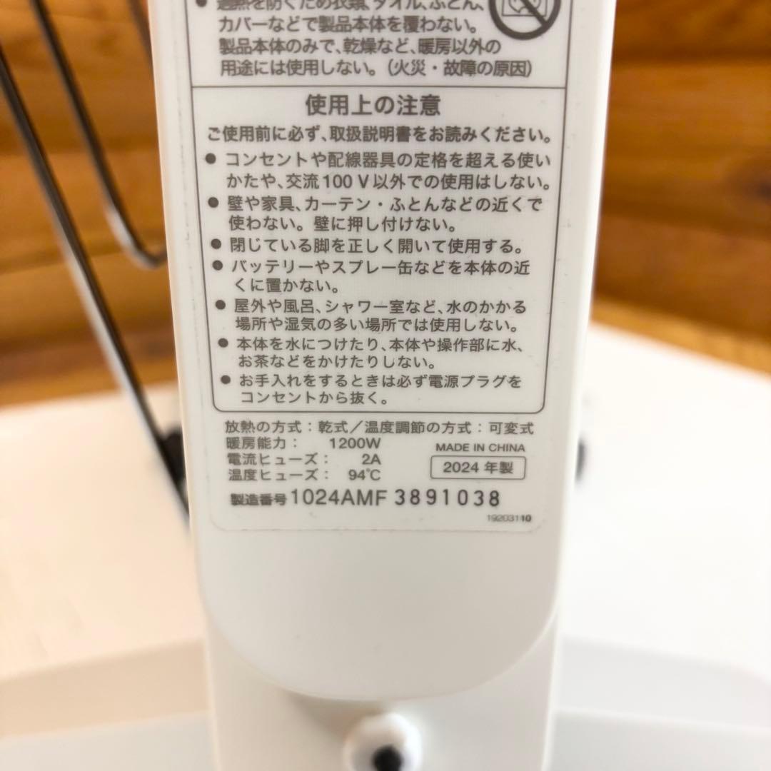 【美品】siroca シロカ 遠赤軽量ヒーター かるポカ SN-M371 白