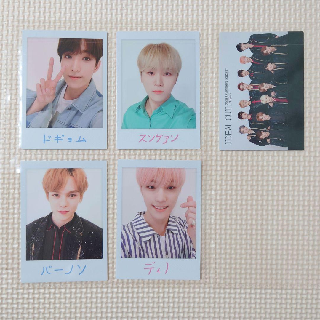 IDEAL CUT トレカ全種コンプリート SEVENTEEN セブチ