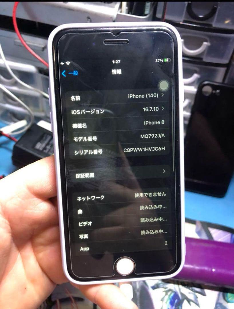 iPhoneアクセサリー iPhone 8