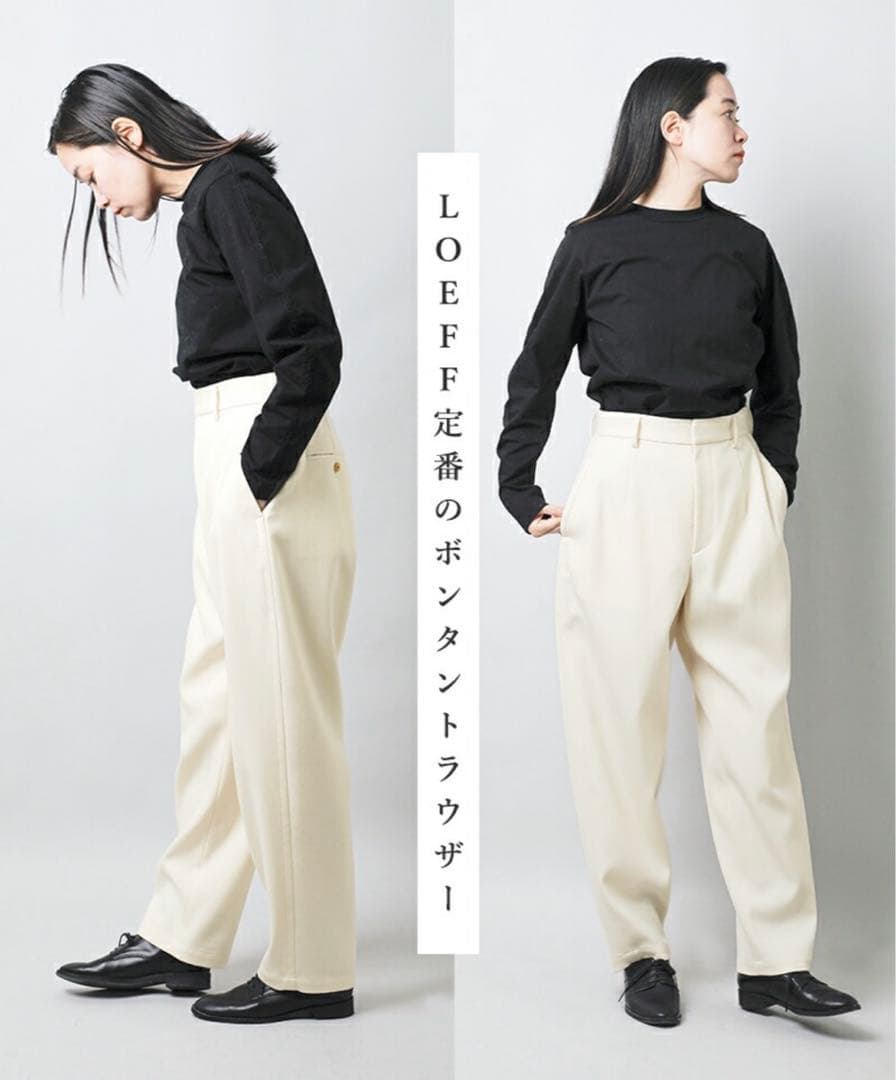 定価36300円　美品【LOEFF】ダブルクロスボンタンパンツ
