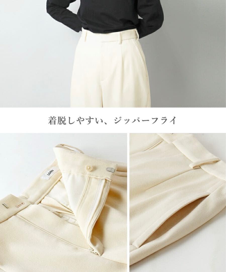 定価36300円　美品【LOEFF】ダブルクロスボンタンパンツ