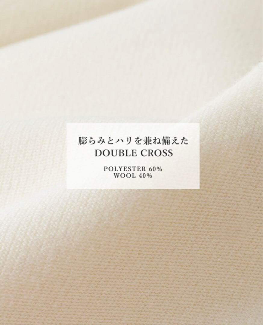 定価36300円　美品【LOEFF】ダブルクロスボンタンパンツ