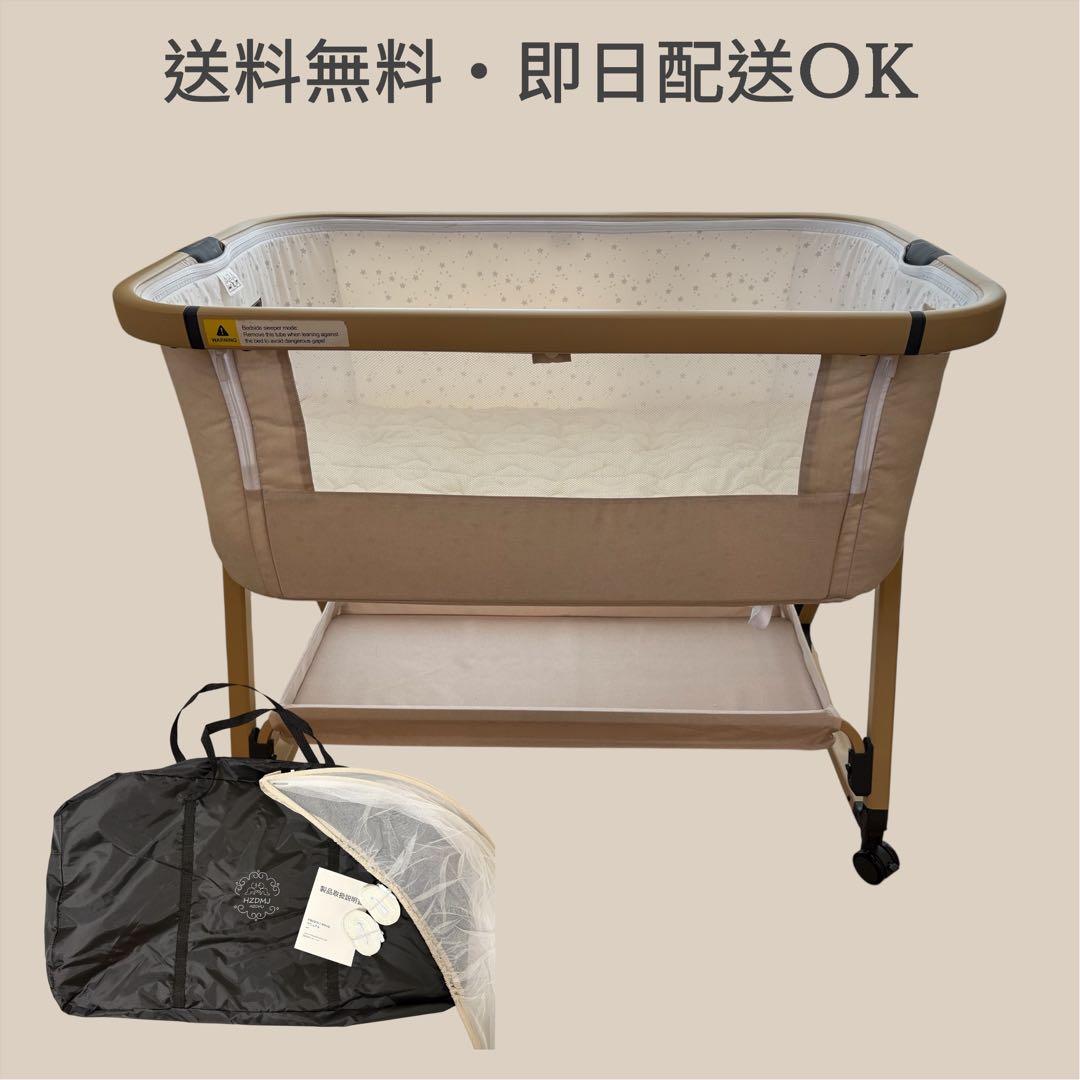 【美品・送料無料】HZDMJコンパクトベビーベッド ベージュ 専用袋付き