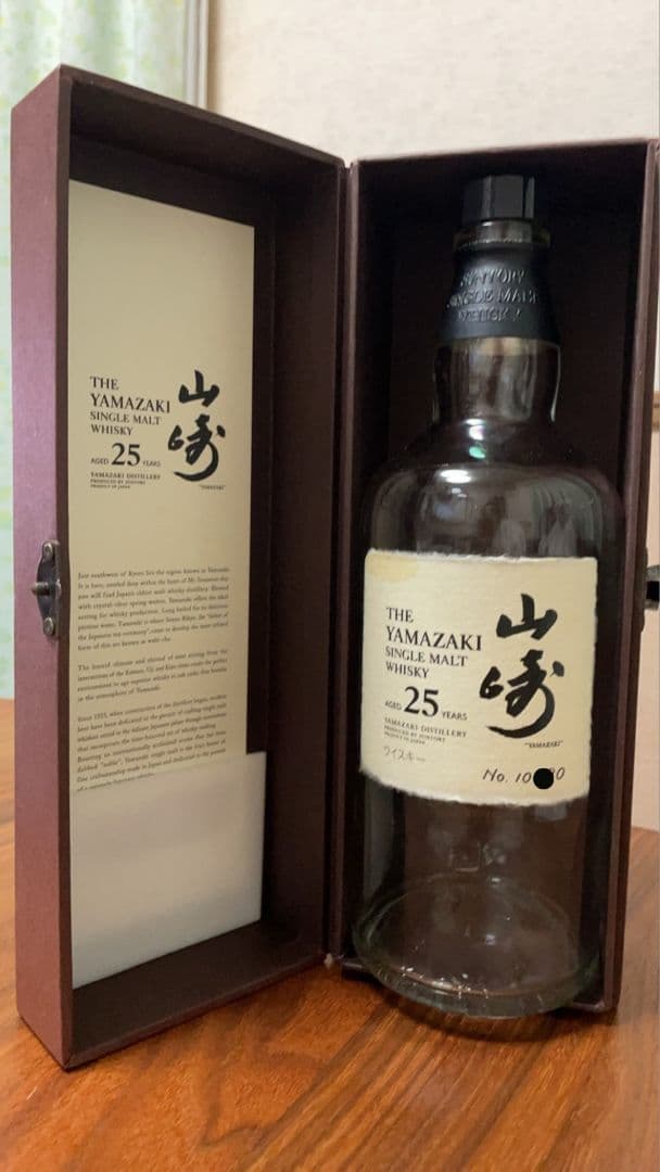空瓶 山崎 シングルモルトウイスキー 25年　旧タイプ シェリー 希少