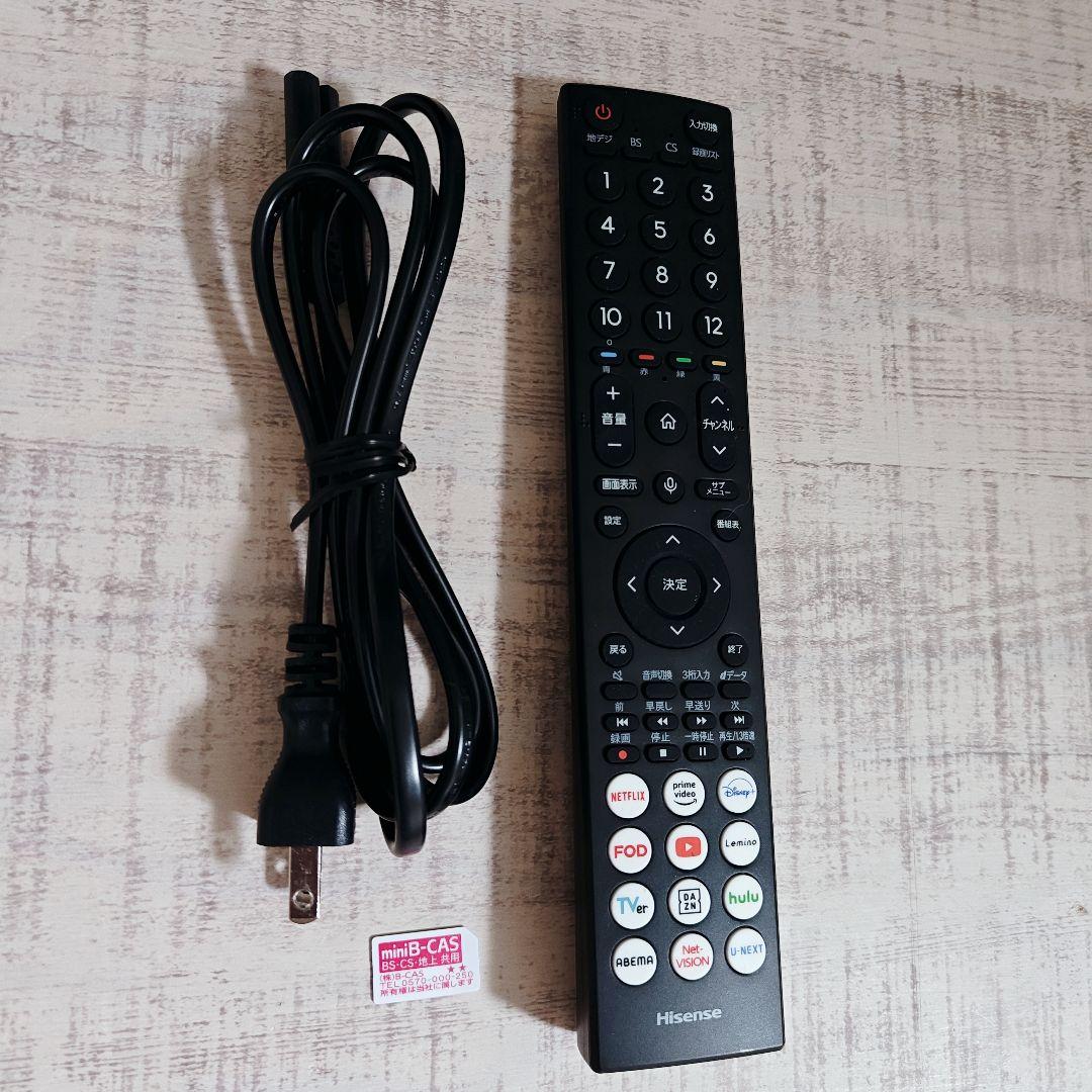 Hisense 液晶テレビ 24A4N ハイセンス 24インチ