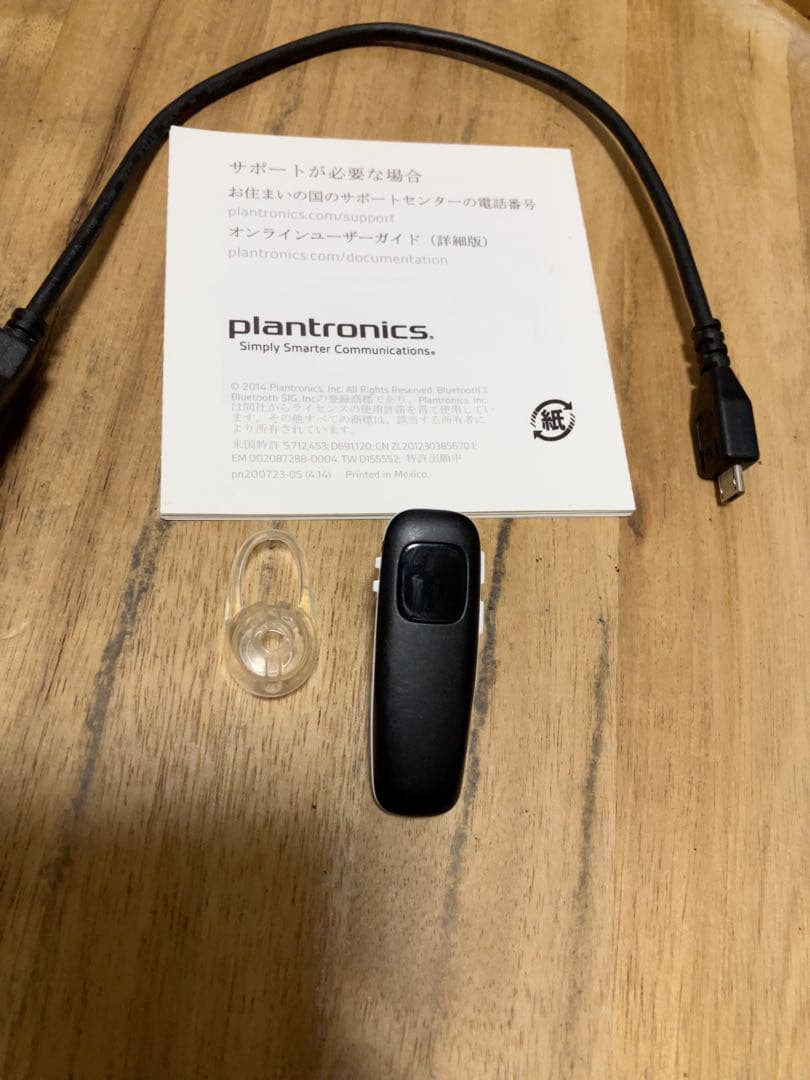 プラントロニクス　PLANTRONICS　M70