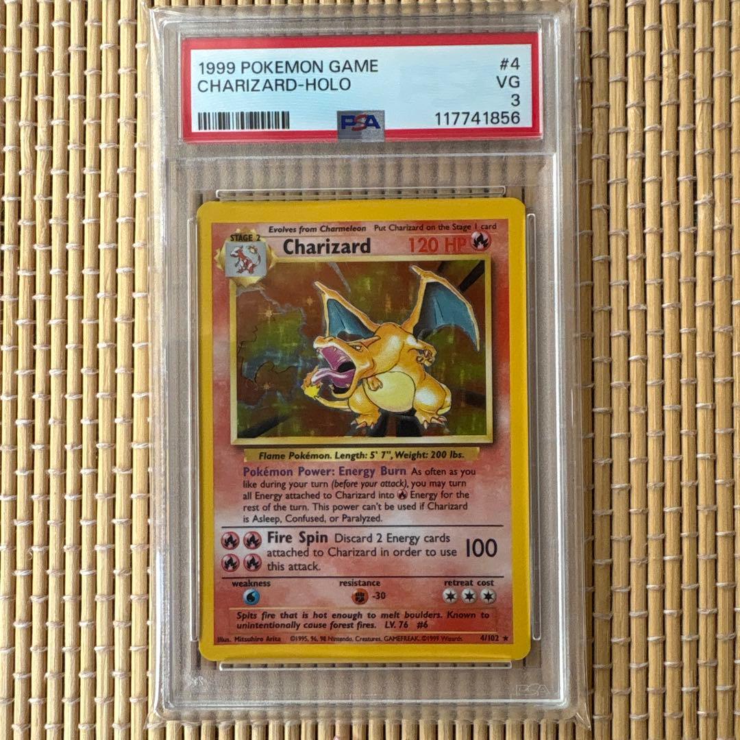 【超希少】ポケモンカード　海外ベースセット リザードン ホロ 最終値下げ