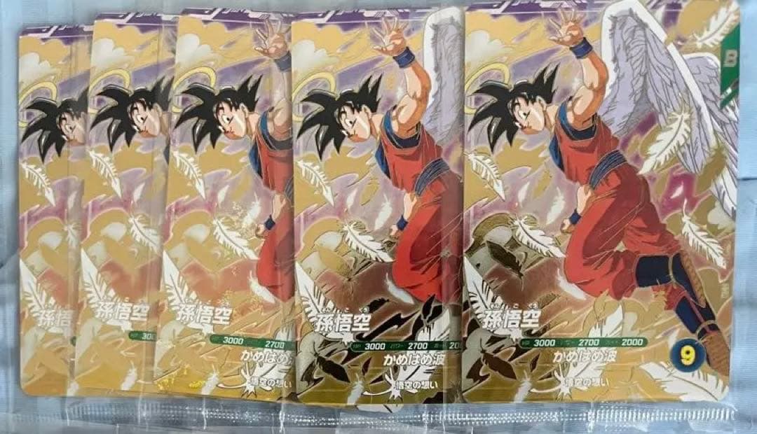 SDVP-020 孫悟空　プロモ　ドラゴンボールスーパーダイバーズ　5枚セット