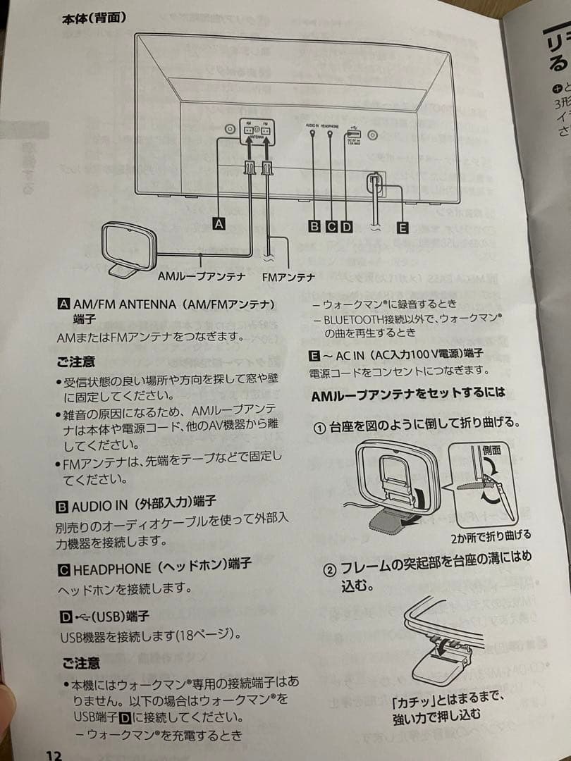 m*y様 SONY ソニー コンポ CMT-X3CD