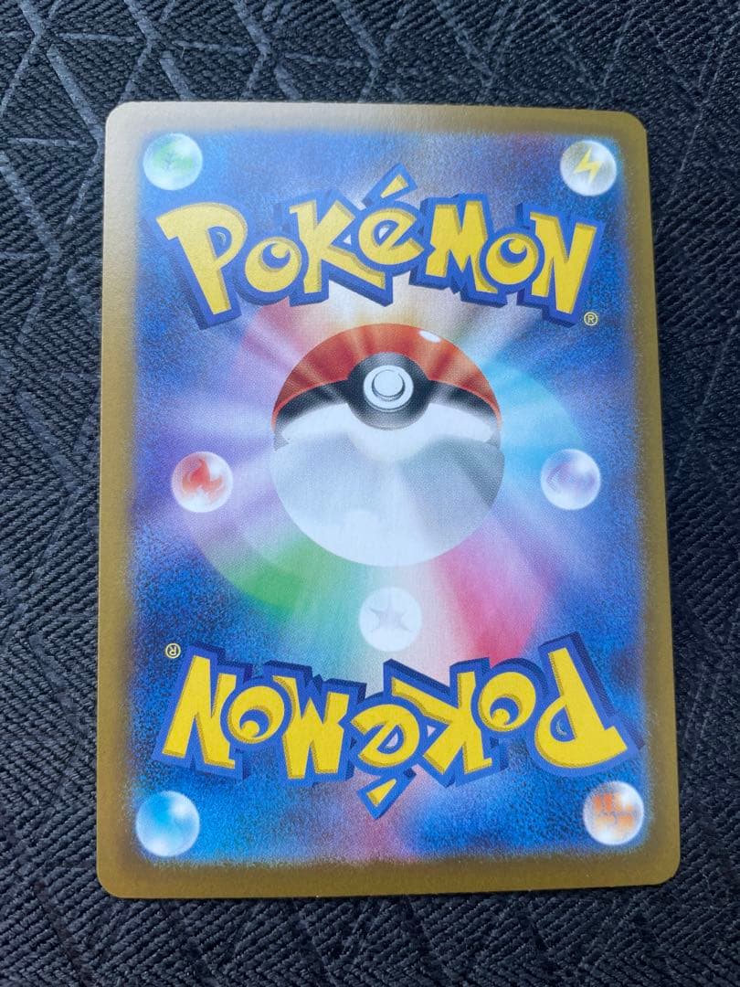 ニャースex SAR ムニキスゼロ♡即日発送します♡