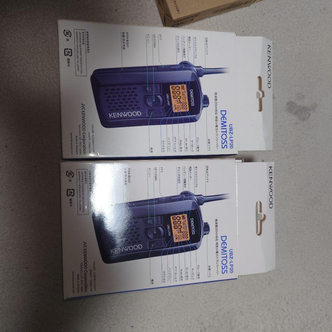 特定小電力トランシーバ UBZ-LP20