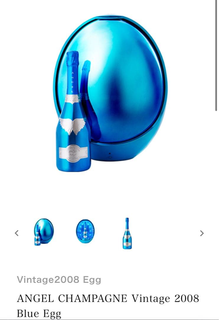 【新品・未開封】エンジェル ブルーエッグ