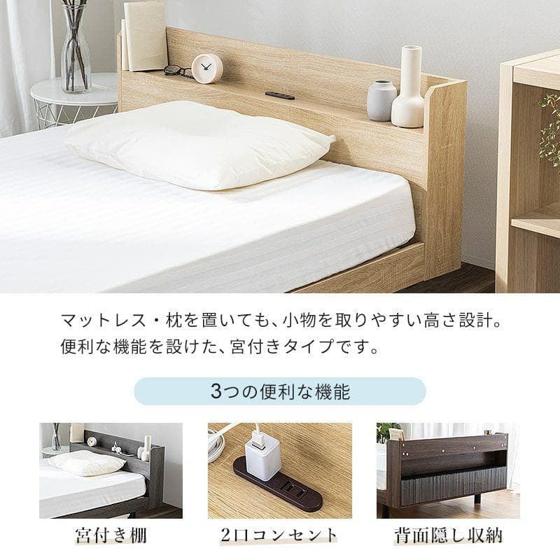 NEO CRASY  Mマルス 棚付きすのこベッド ダブル グレー