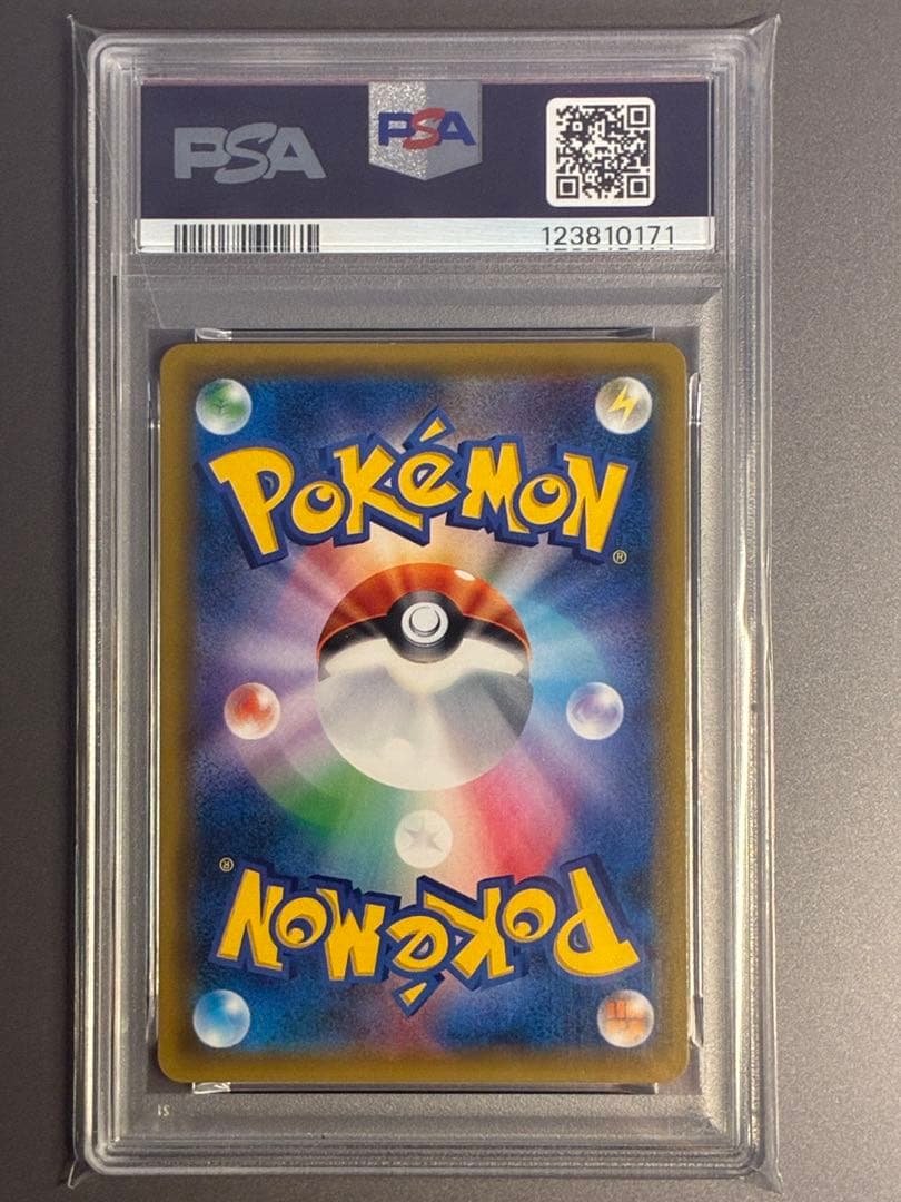 【PSA10】 ディアルガGX SR SM5S ウルトラサン 069/066