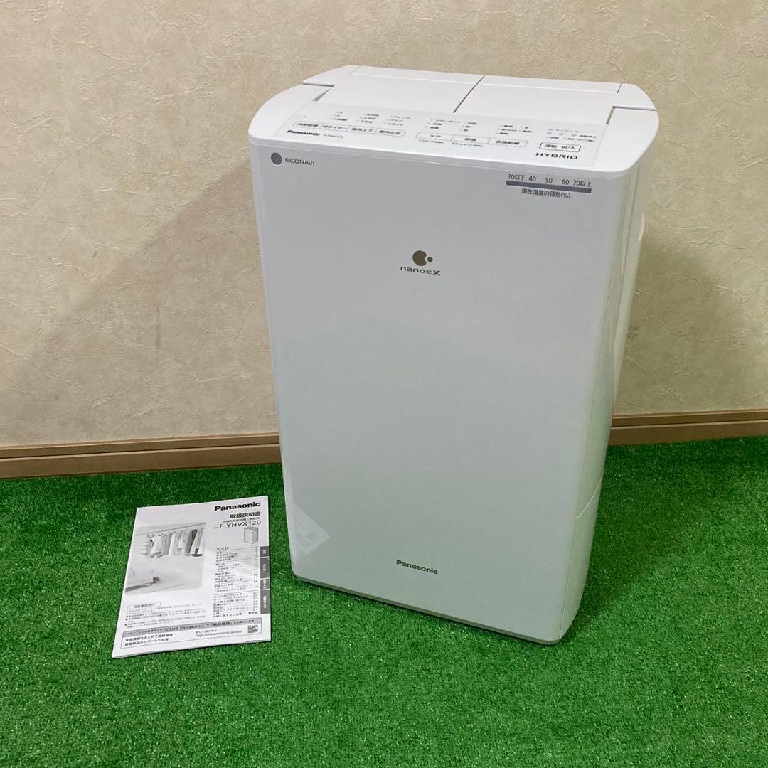 【美品】Panasonic F-YHVX120 ハイブリッド 衣類乾燥除湿機