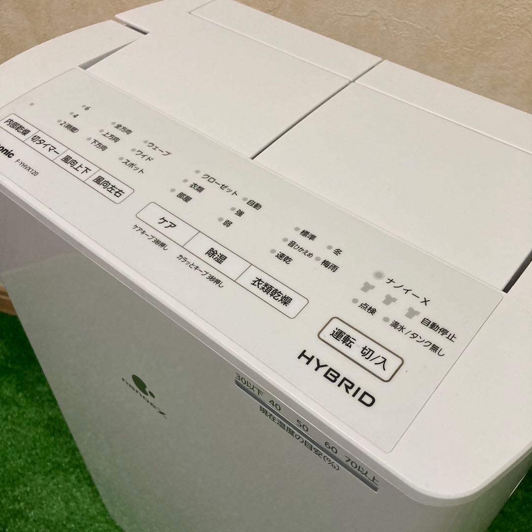 【美品】Panasonic F-YHVX120 ハイブリッド 衣類乾燥除湿機