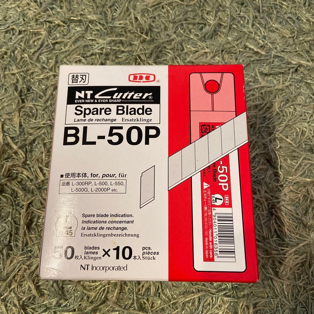 かわちNT カッター替刃 BL50P 箱売り