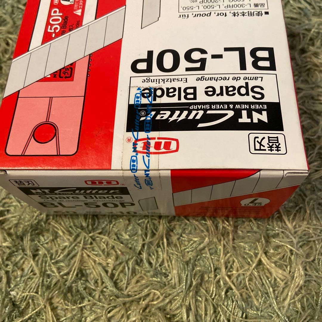 かわちNT カッター替刃 BL50P 箱売り