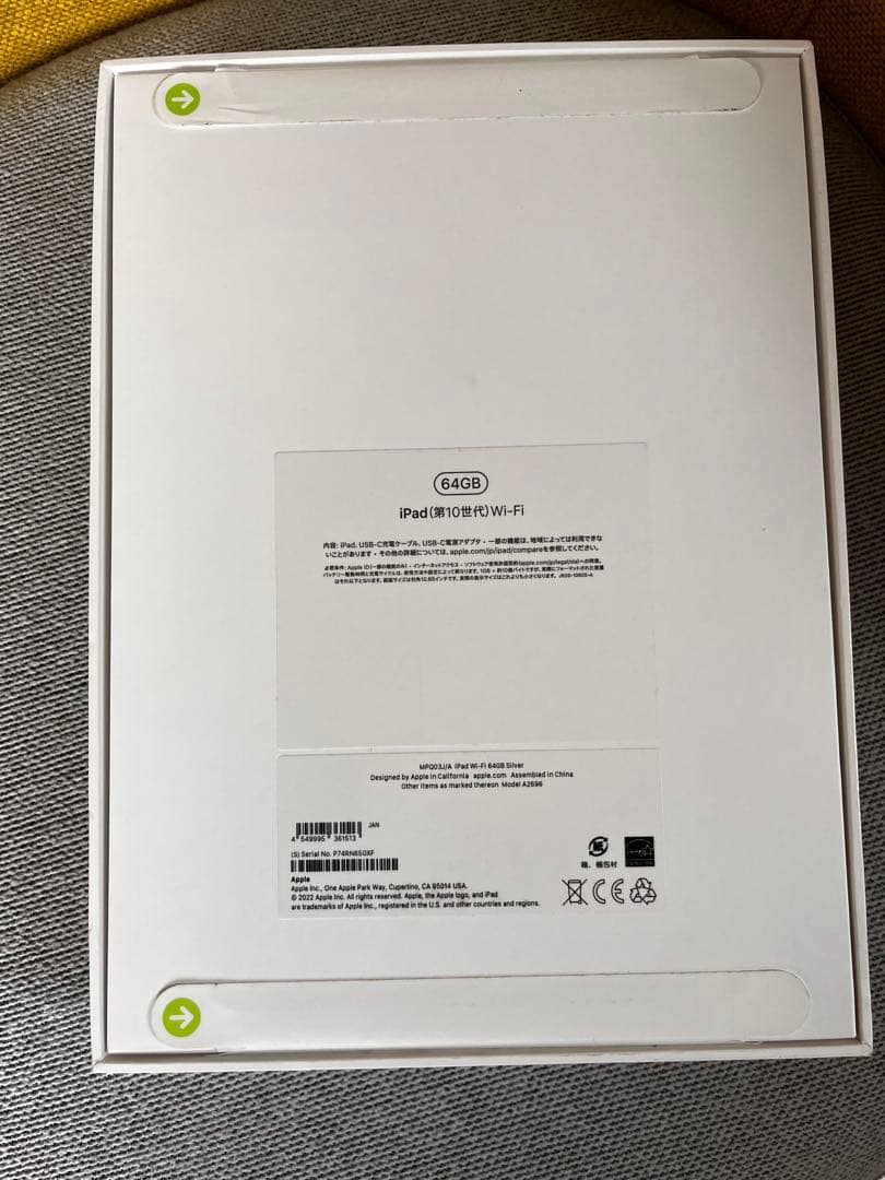 Apple iPad 第10世代 Wi-Fiモデル