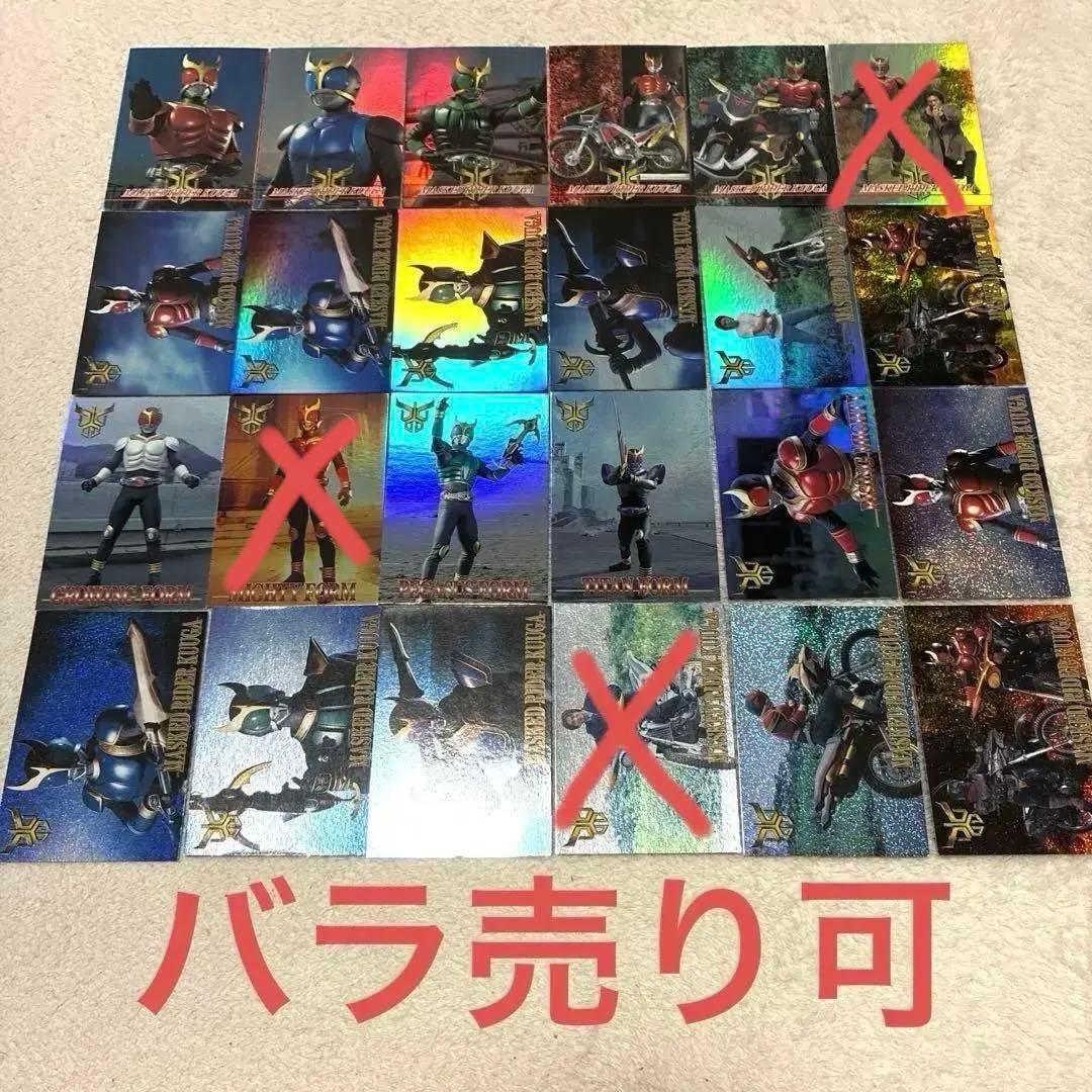 仮面ライダークウガ アマダトレーディングコレクション ホロカード21枚セット