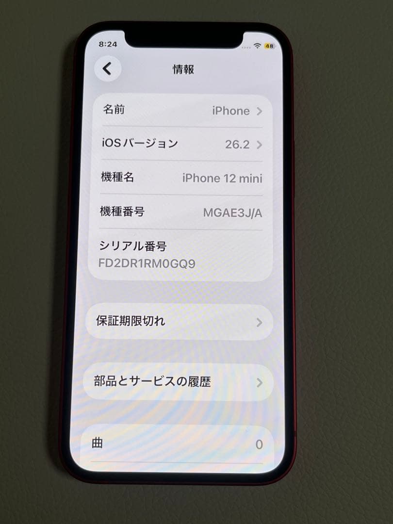 Apple iPhone 12mini RED SIMフリー