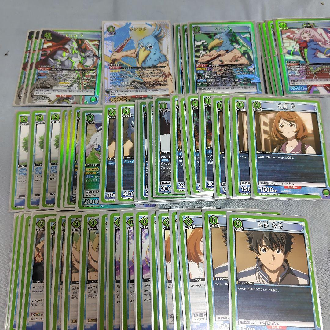 ユニオンアリーナ　緑シャンフロ　デッキ