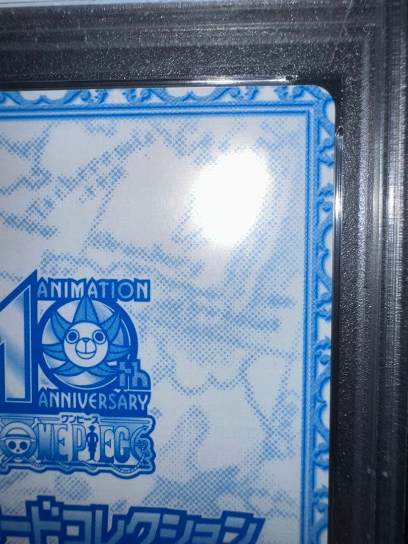 ワンピースカード　3dカードコレクション　ポートガス・D・エース　PSA10