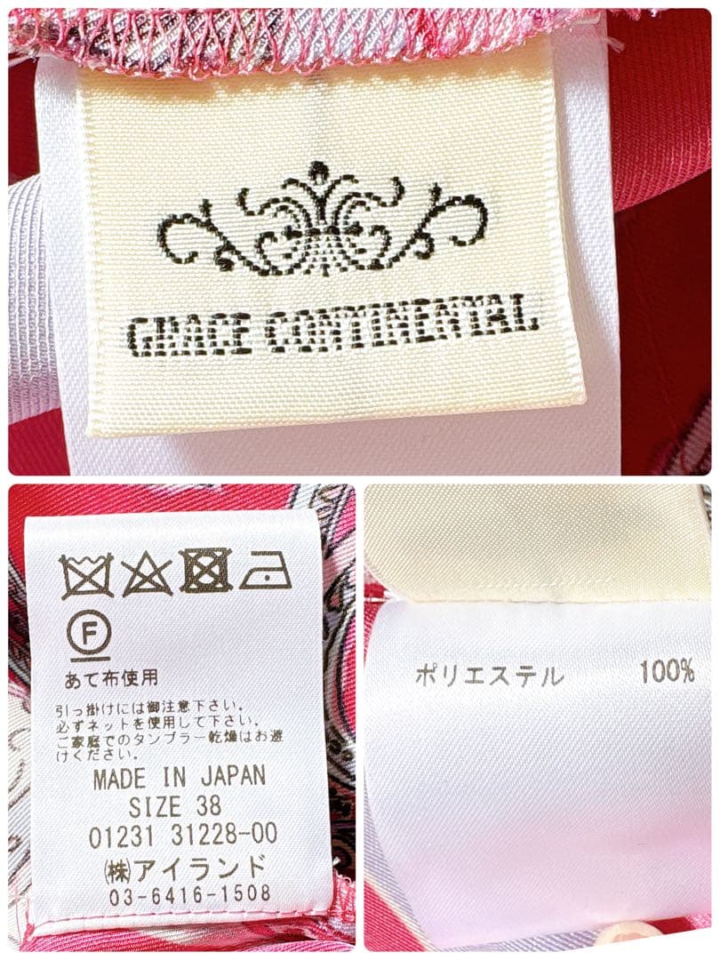 未使用級✨23ss即完売　グレースコンチネンタル ペイズリー柄ワンピース