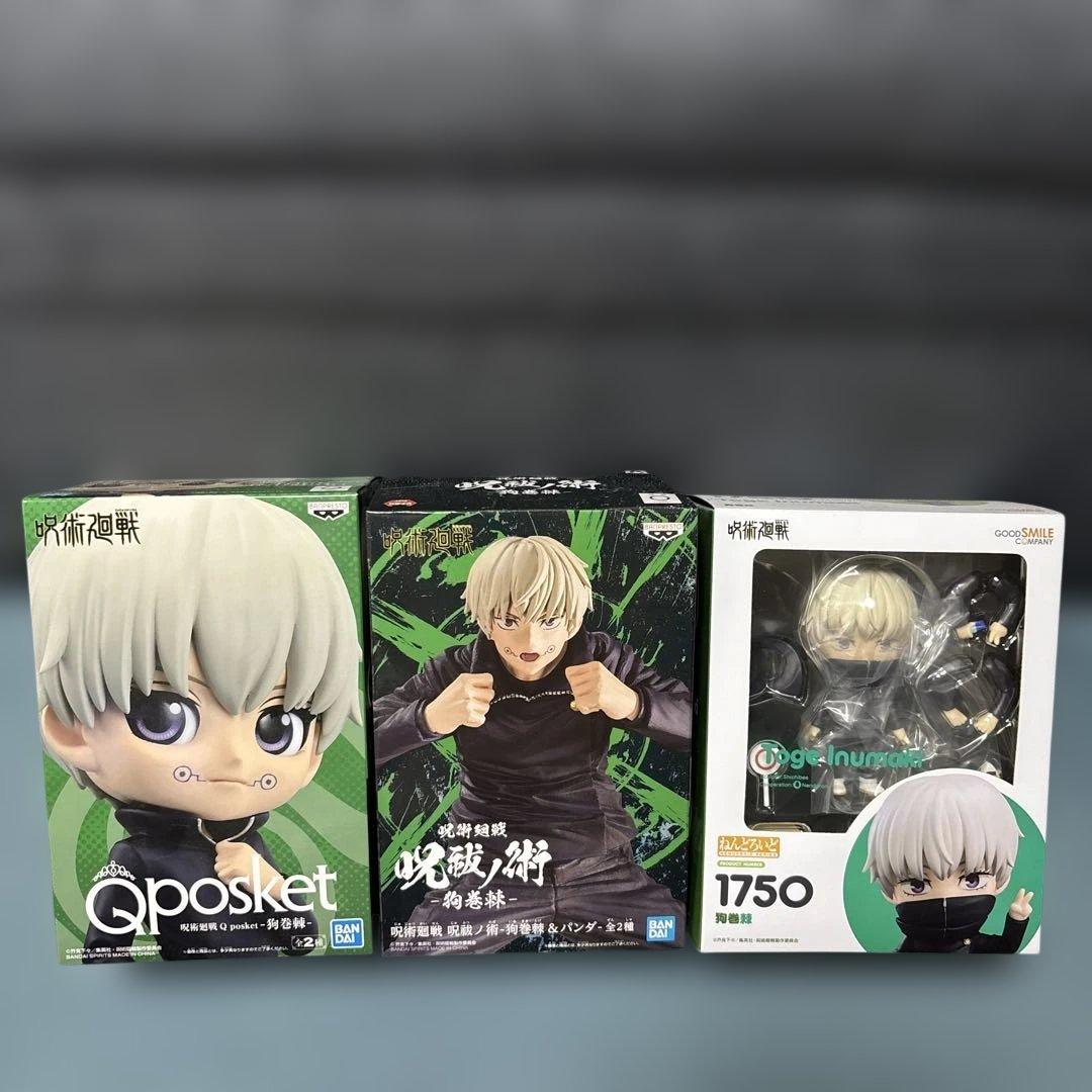 ※未開封品※ 狗巻棘　呪術廻戦　ねんどろいど　プライズ　まとめ売り