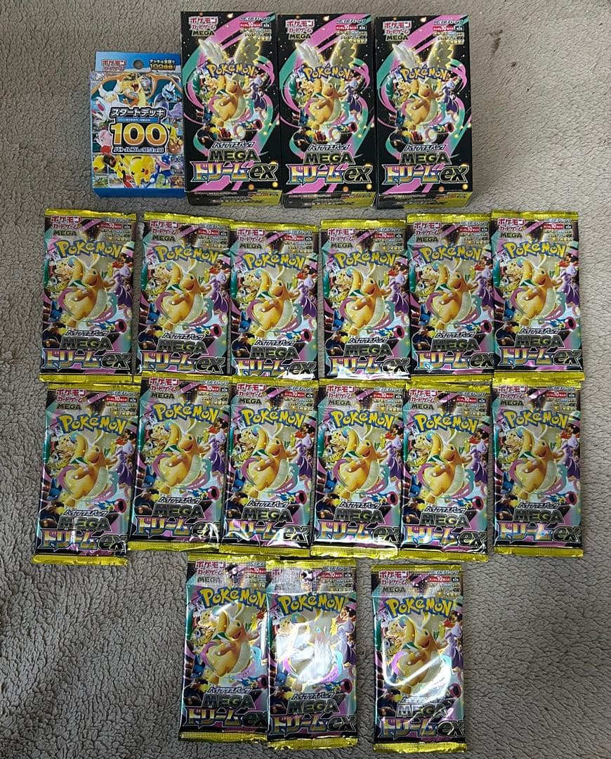 新品未開封MEGAドリームEX3BOXスタートデッキ1001箱パック15パック