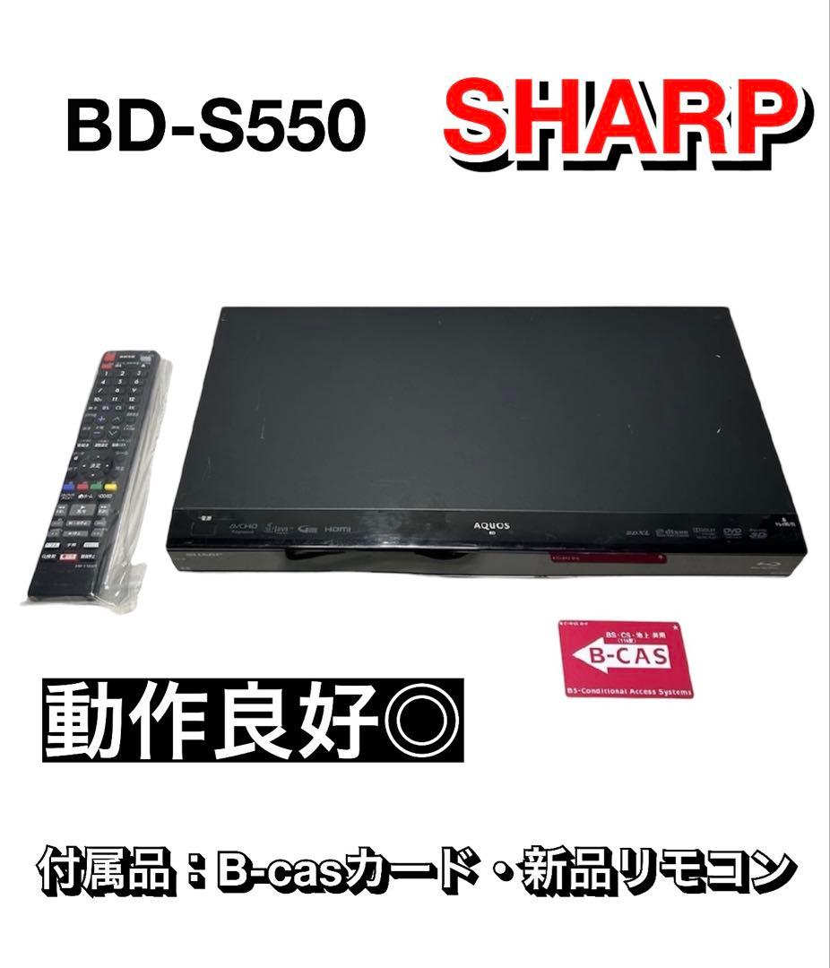 BD-S550 ブルーレイレコーダー