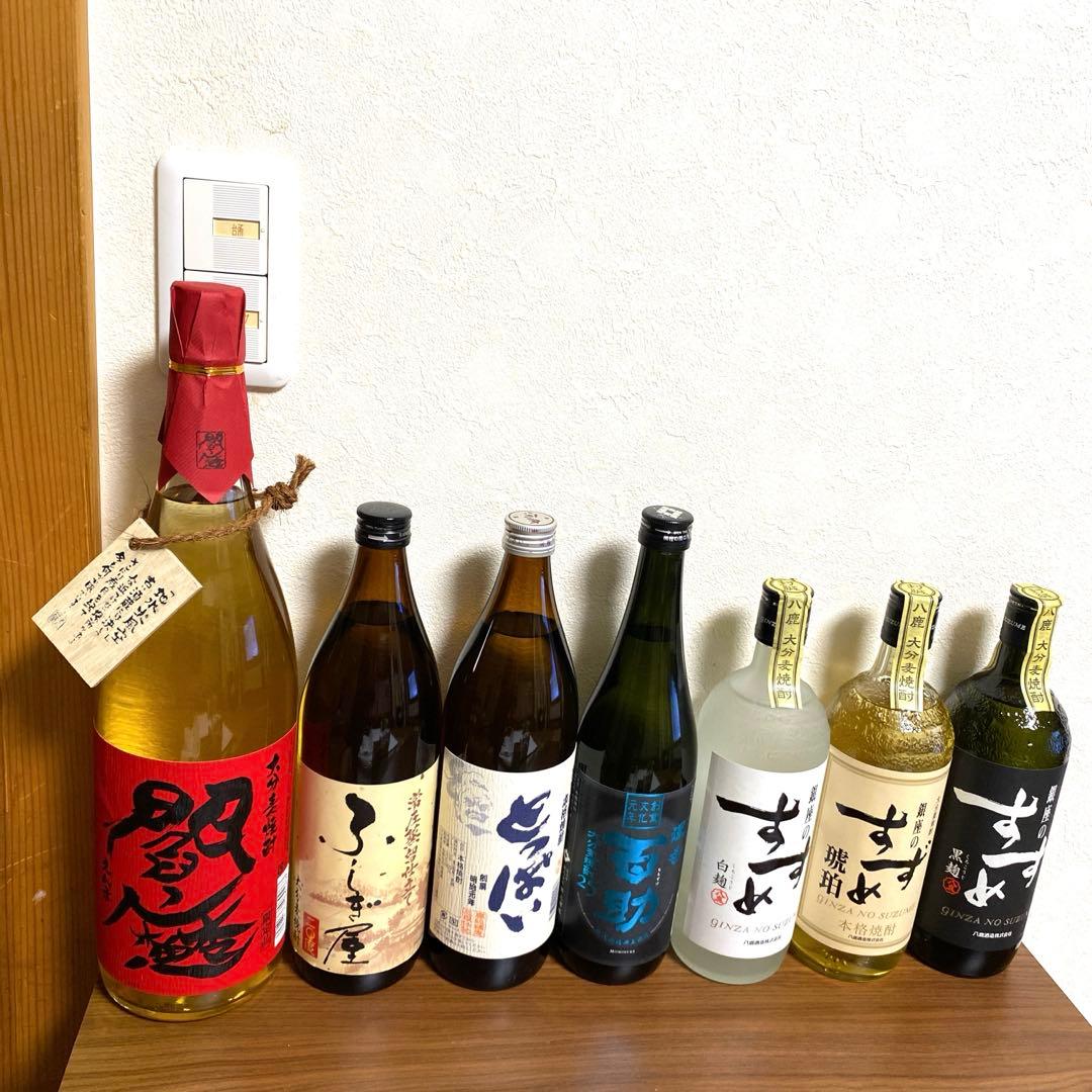 麦焼酎10本セット20度25度