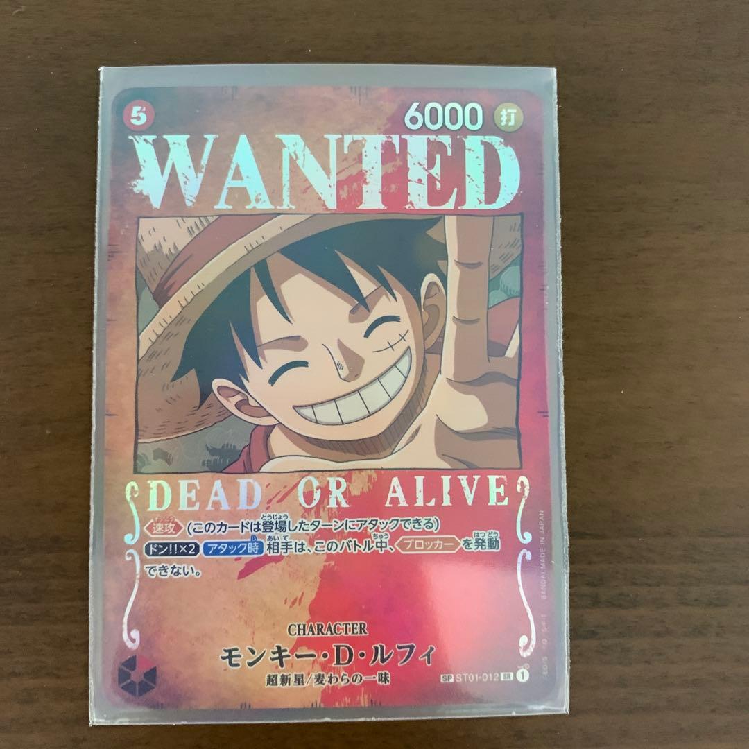 ワンピースカード　ルフィ 手配書　SP ST01-012