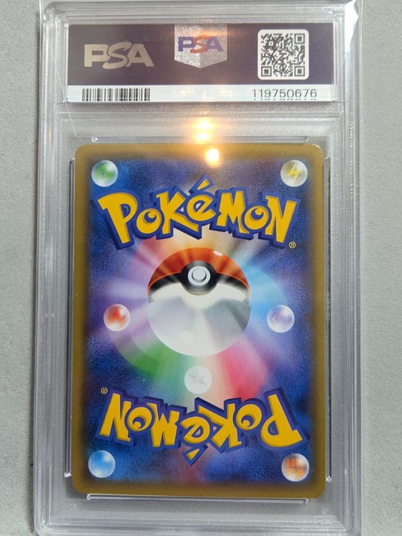 ゲッコウガ&ゾロアークGX PSA10 連番