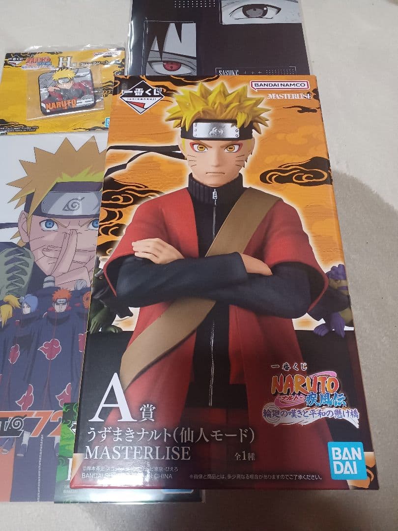 一番くじNARUTO うずまきナルト (仙人モード) A賞+下位賞セット
