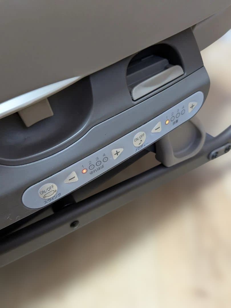 なー　コンビ ネムリラ AT BEDi ハイローチェア 電動