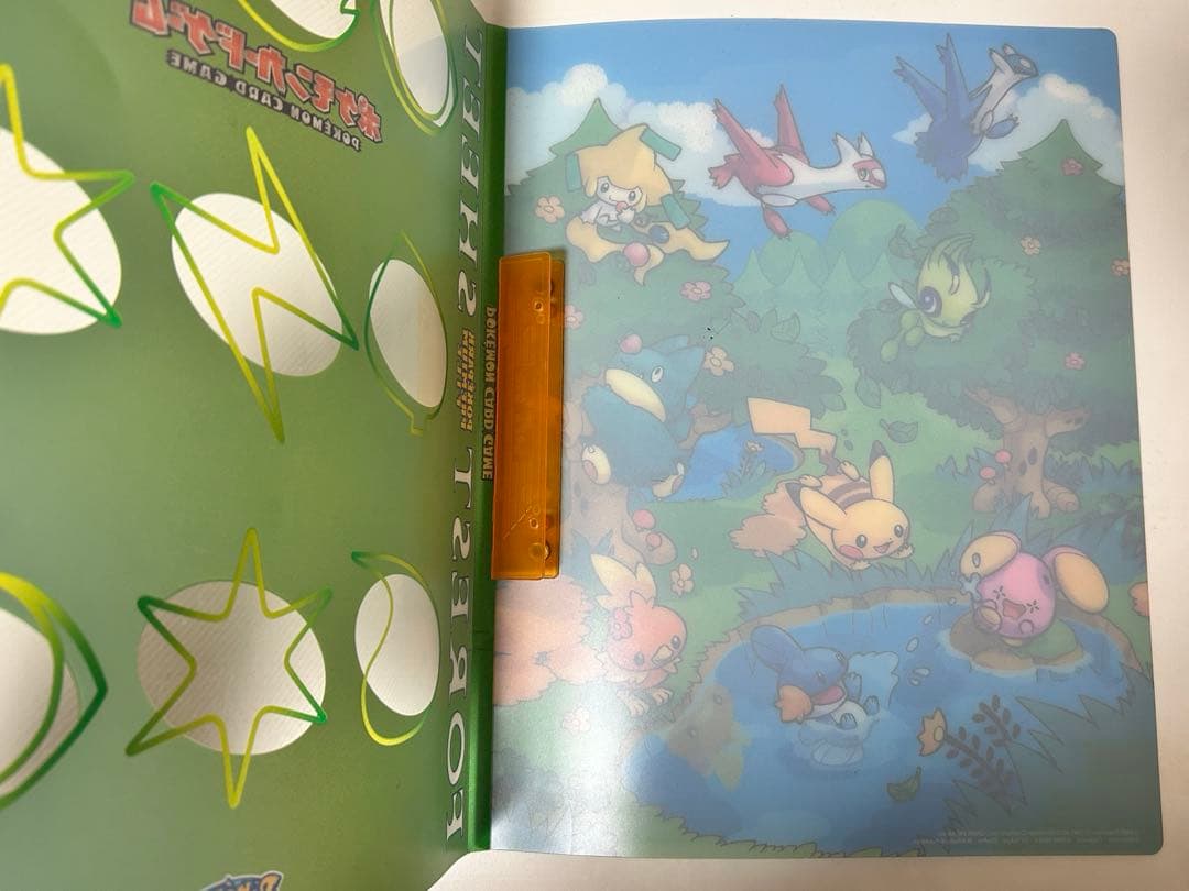 ポケモンカード　ポケパーク　フォレストシート　ポケモンパーク　愛知　2005