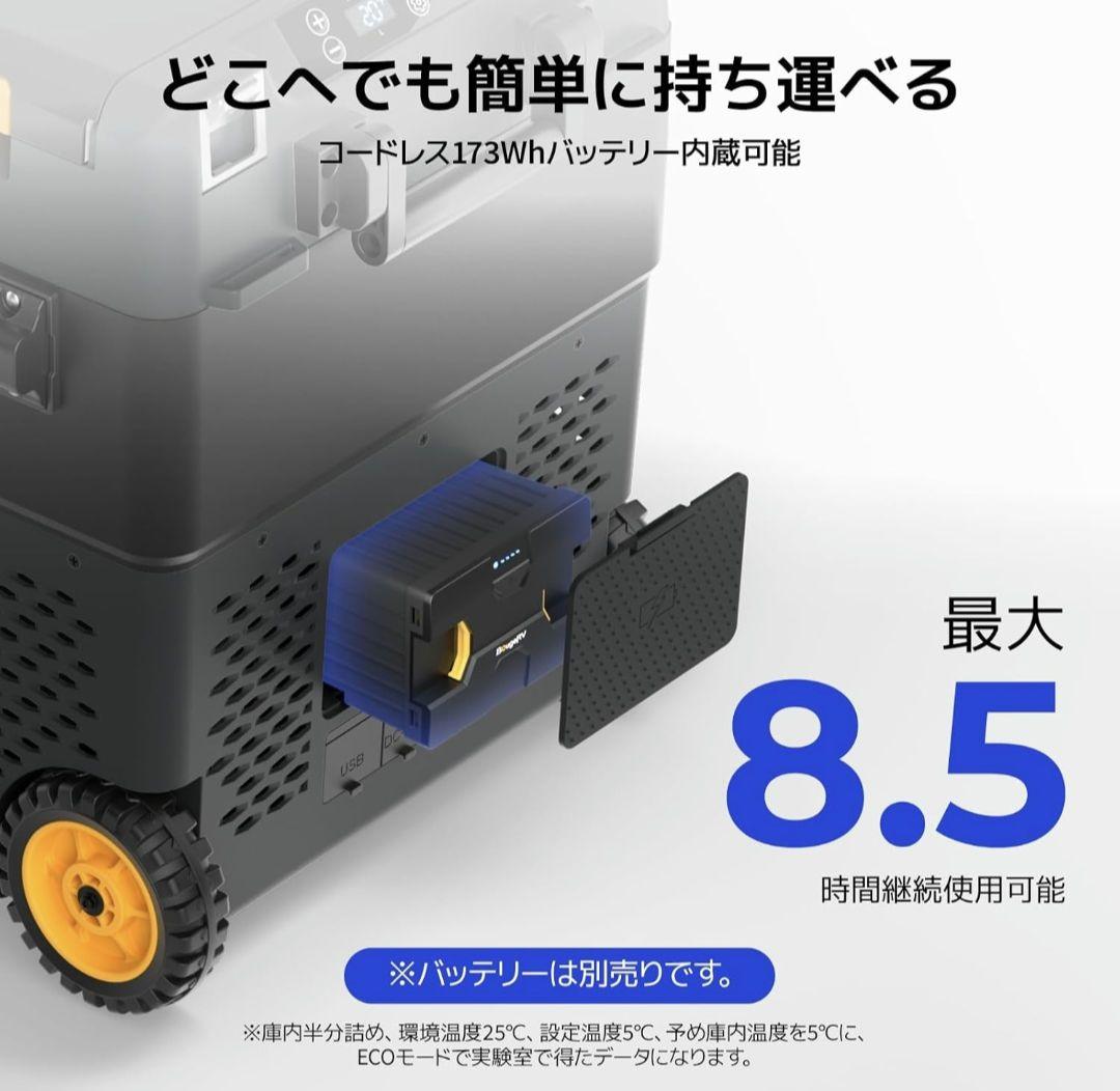BougeRV ポータブル冷蔵庫 車載冷蔵庫 40L