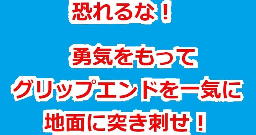 骨を使った世界標準の 欧米人直線運動ゴルフ上達法革命
