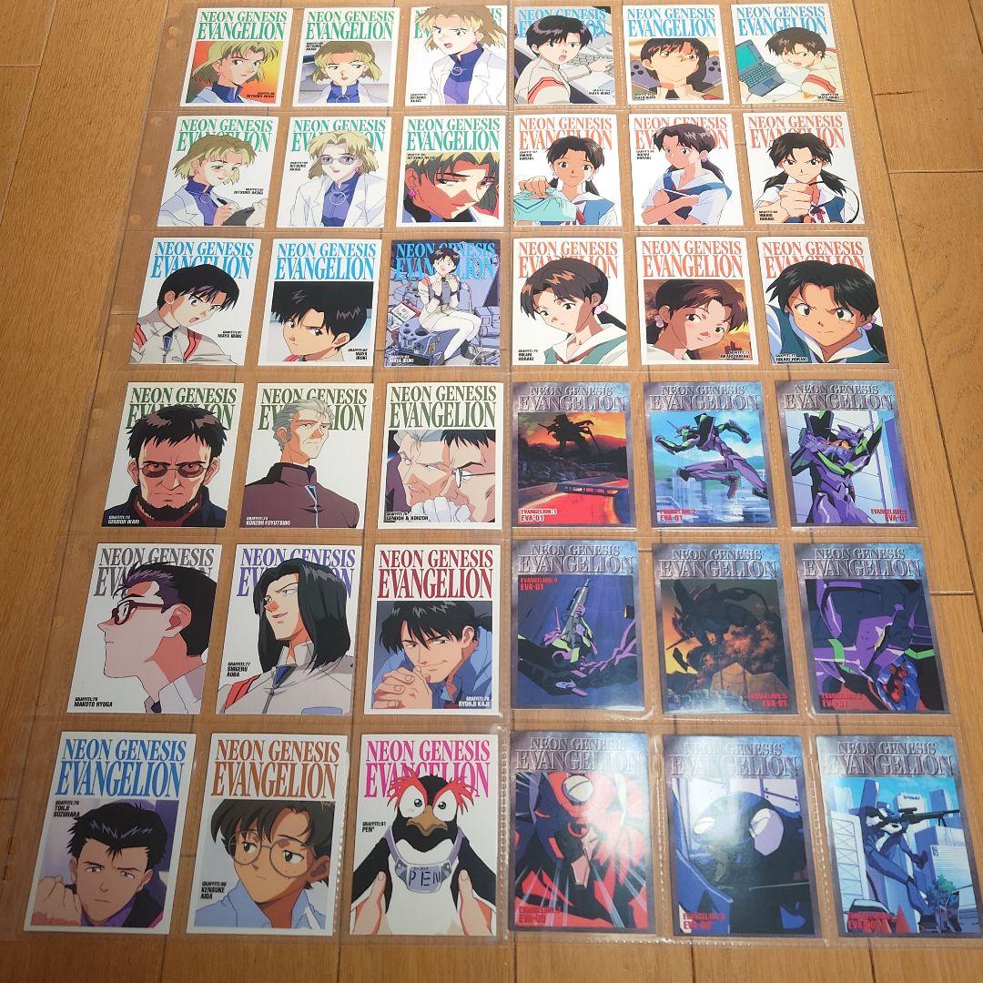 【希少】エヴァンゲリオン カードダスマスターズ 第弐集 コンプ+おまけ