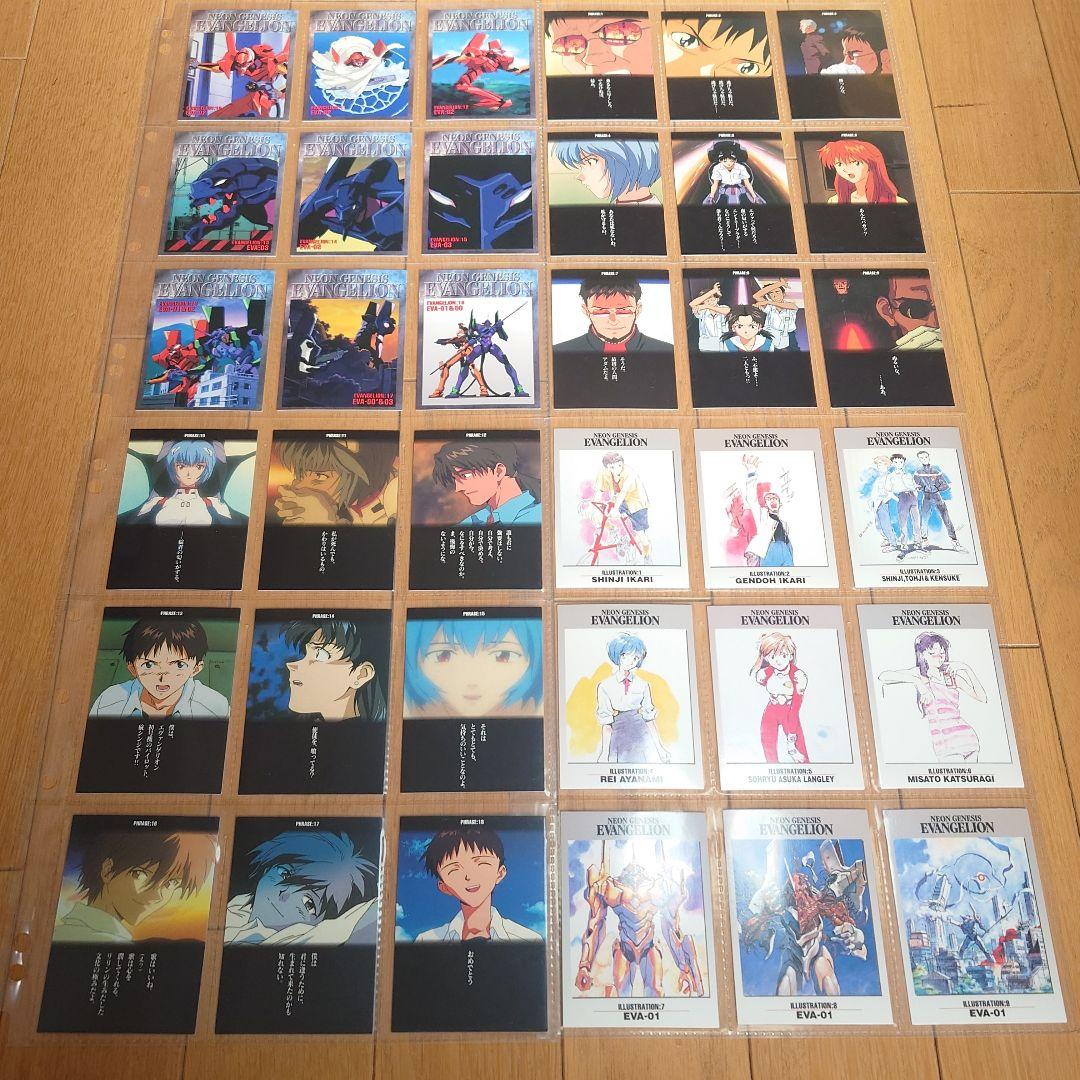 【希少】エヴァンゲリオン カードダスマスターズ 第弐集 コンプ+おまけ