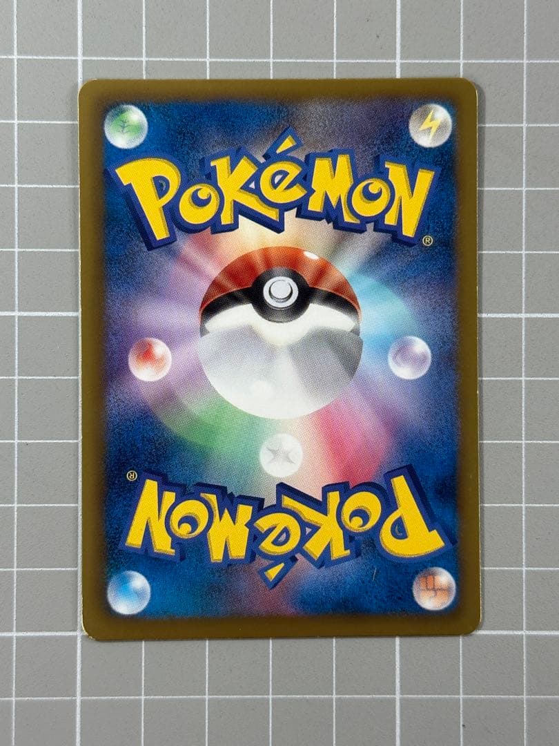 ピカチュウ　シャイニーコレクション　007/020