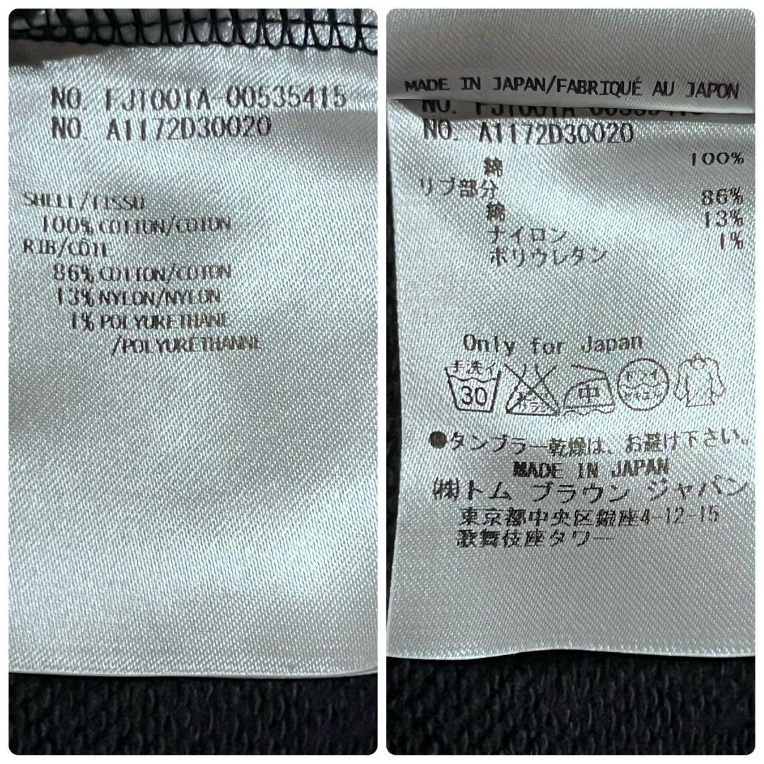 【高級・即完売デザイン】 トムブラウン 4bar トリコロール 正規品 パーカー