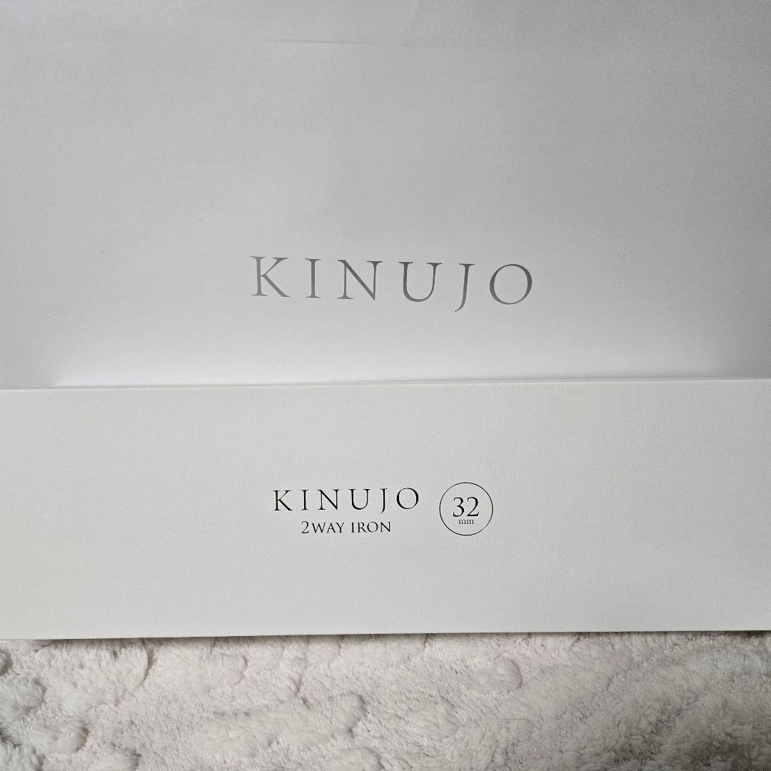 ヘアアイロン KINUJO 2WAY Iron