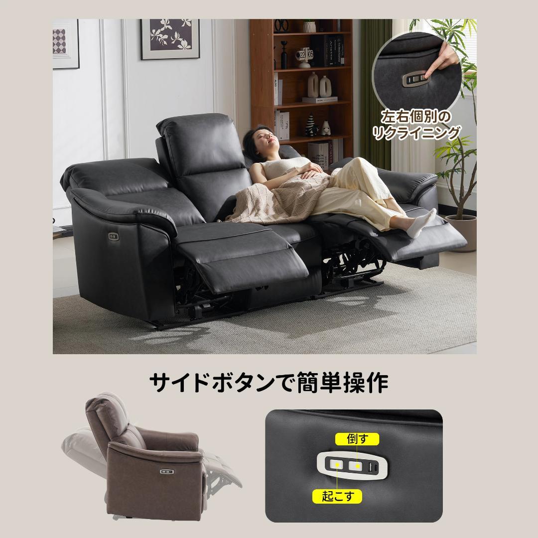 訳あり部品リクライニングソファ 電動リクライニング1716+1717+1718