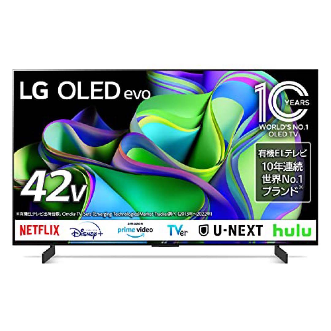 LG C3 42インチ　有機elテレビ